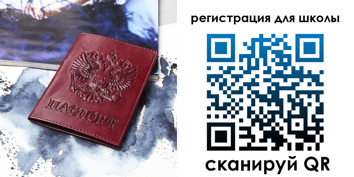 регистрация в Невинномысске