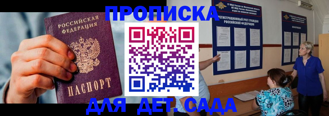найти адрес прописки в Невинномысске
